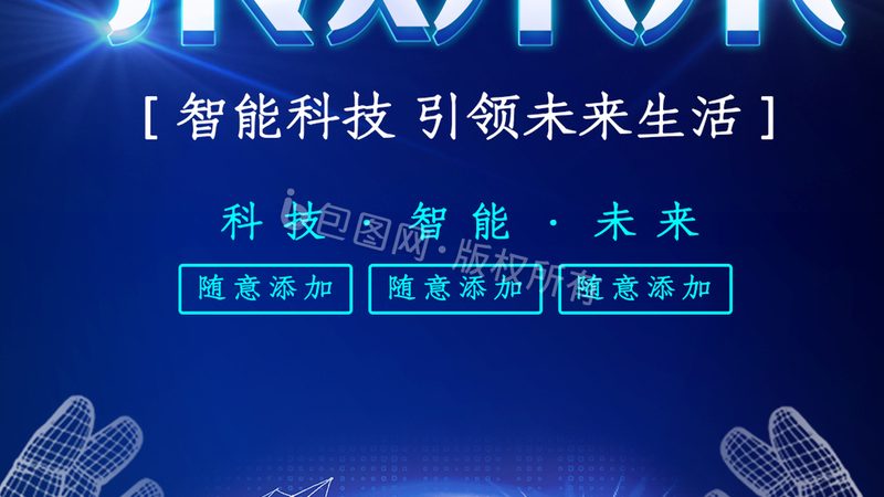 工业互联网落地实践平台：型号参数揭秘**